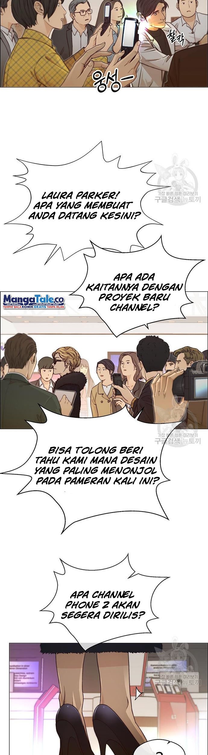 The Man Chapter 122 Gambar 25