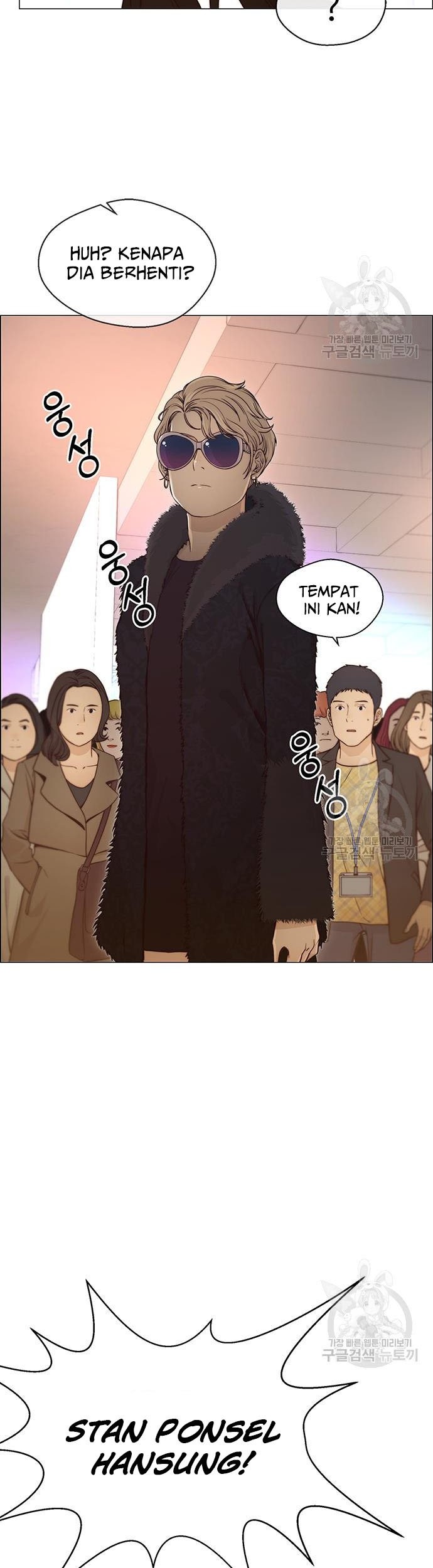 The Man Chapter 122 Gambar 26