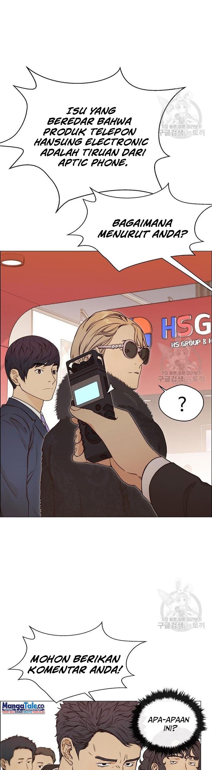 The Man Chapter 122 Gambar 29