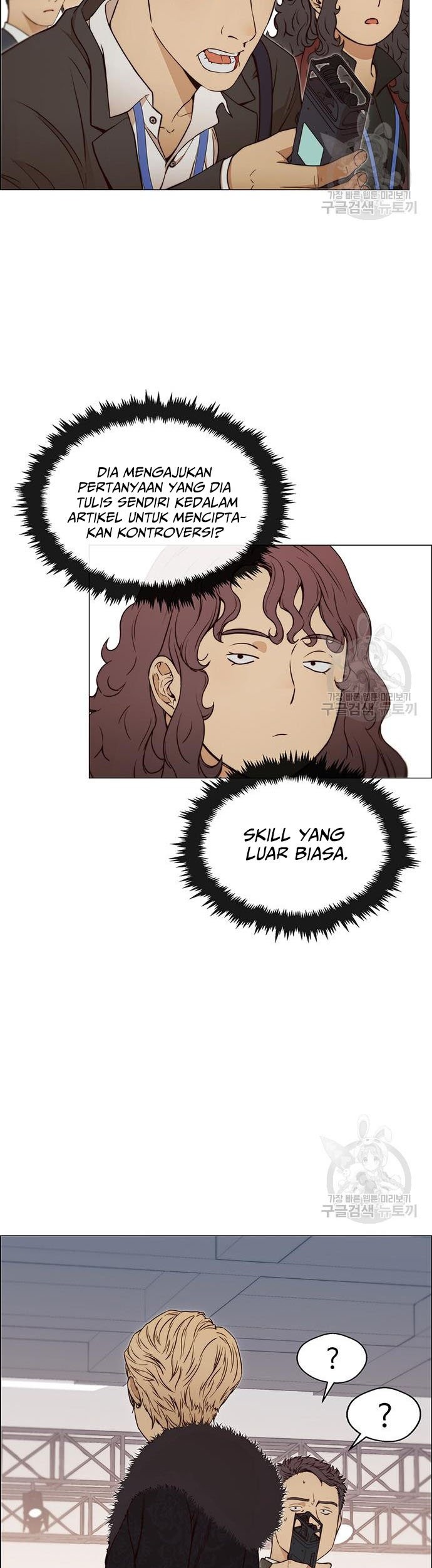 The Man Chapter 122 Gambar 30