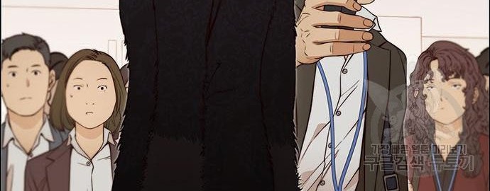The Man Chapter 122 Gambar 31
