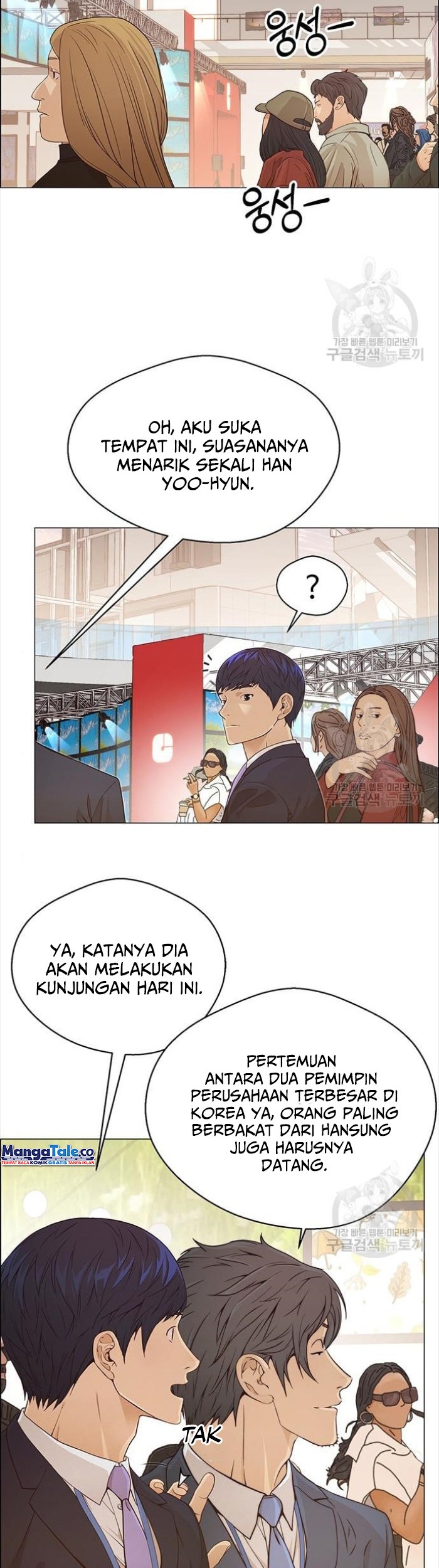 Baca Manhwa The Man Chapter 123 Gambar 2