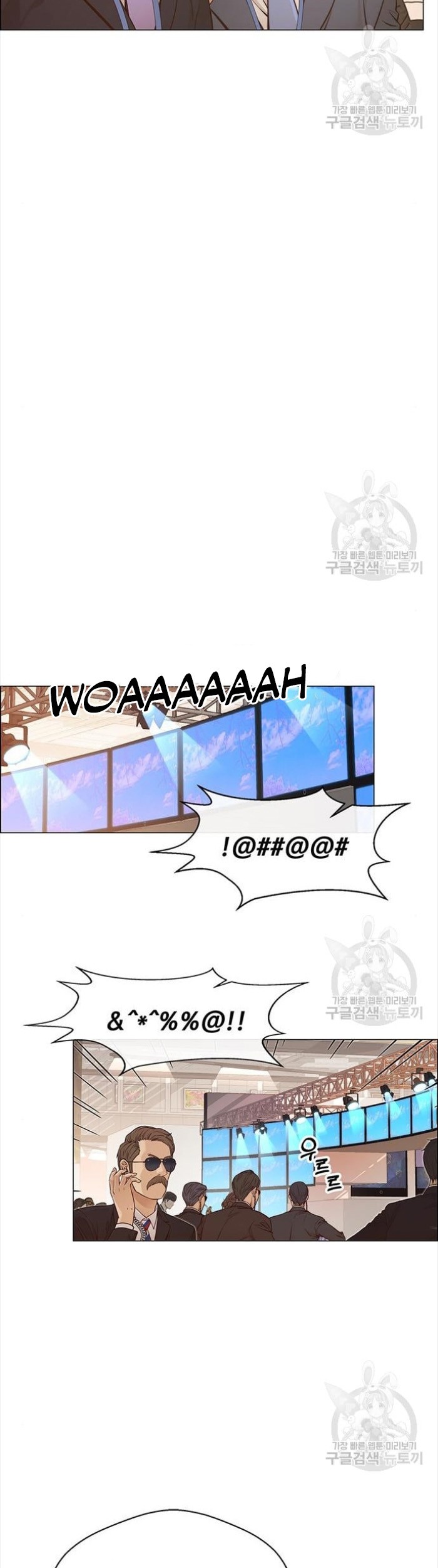 The Man Chapter 123 Gambar 3