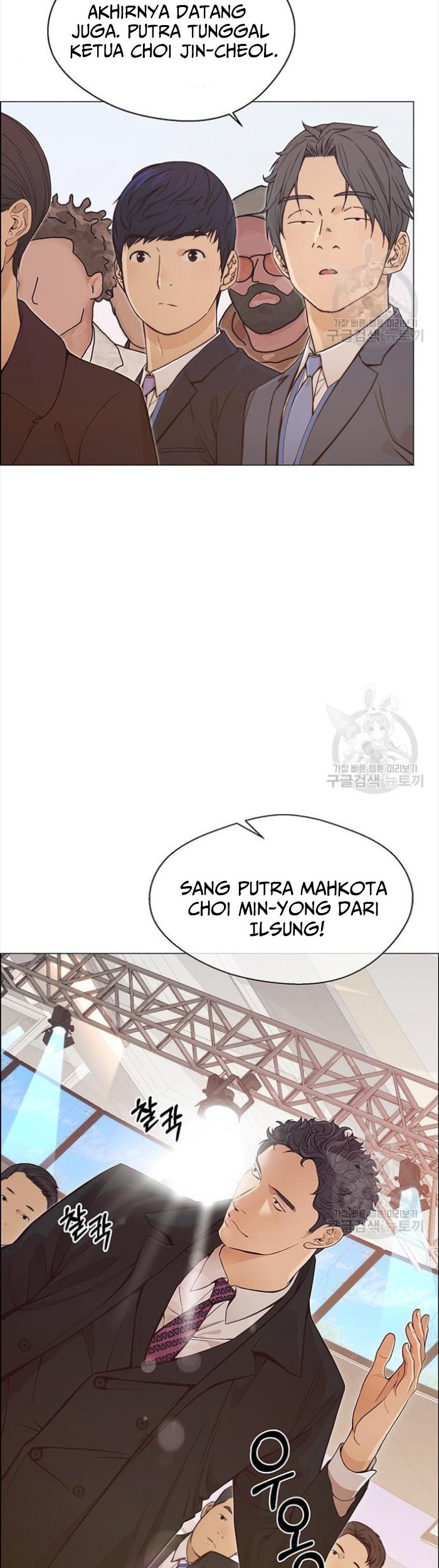 The Man Chapter 123 Gambar 4