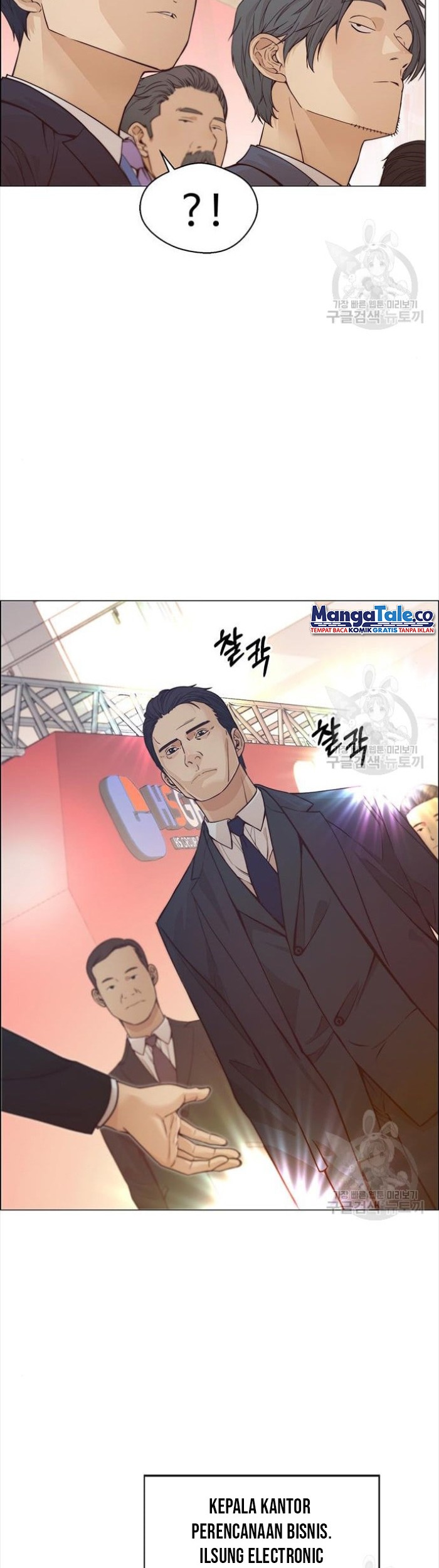 The Man Chapter 123 Gambar 6