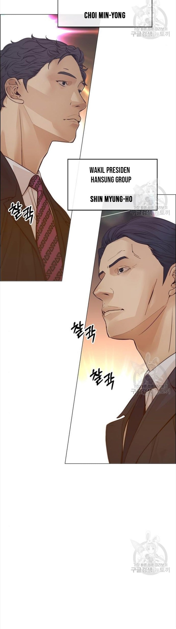 The Man Chapter 123 Gambar 7