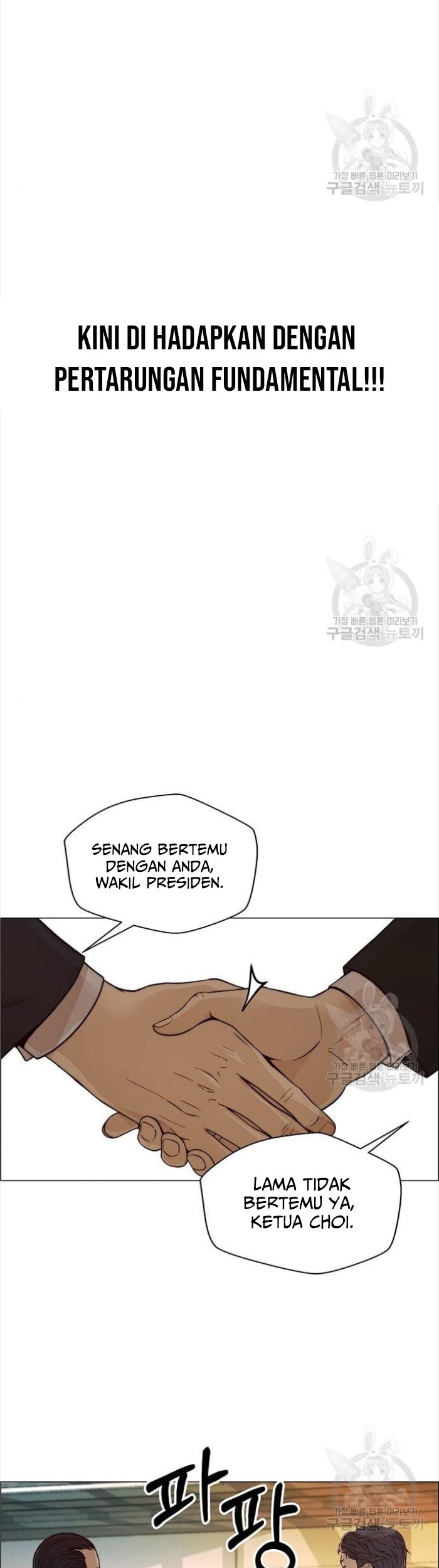 The Man Chapter 123 Gambar 10