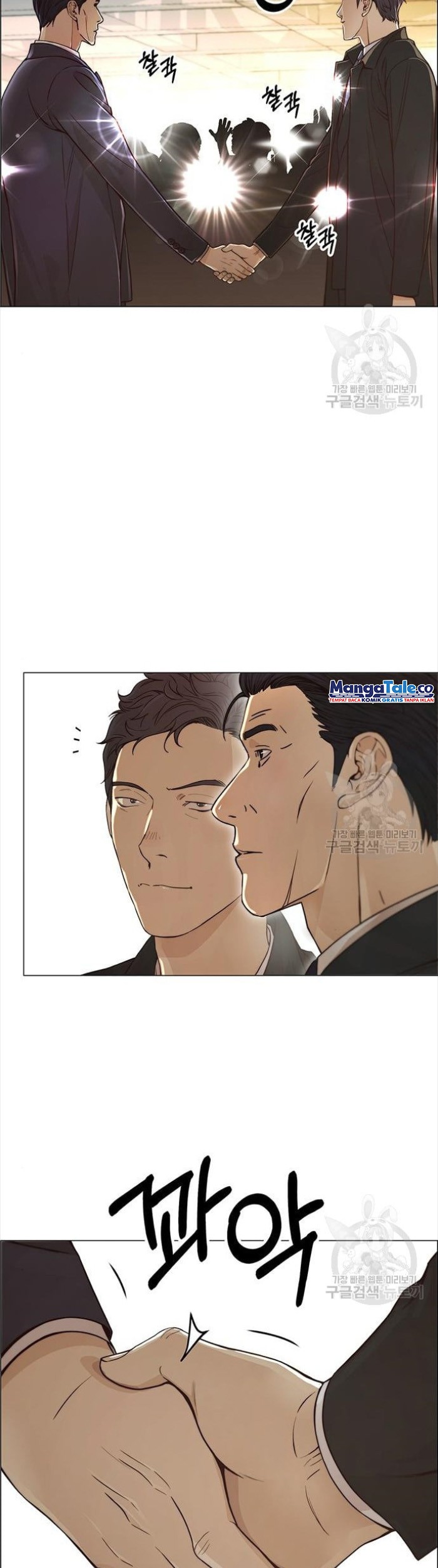 The Man Chapter 123 Gambar 11