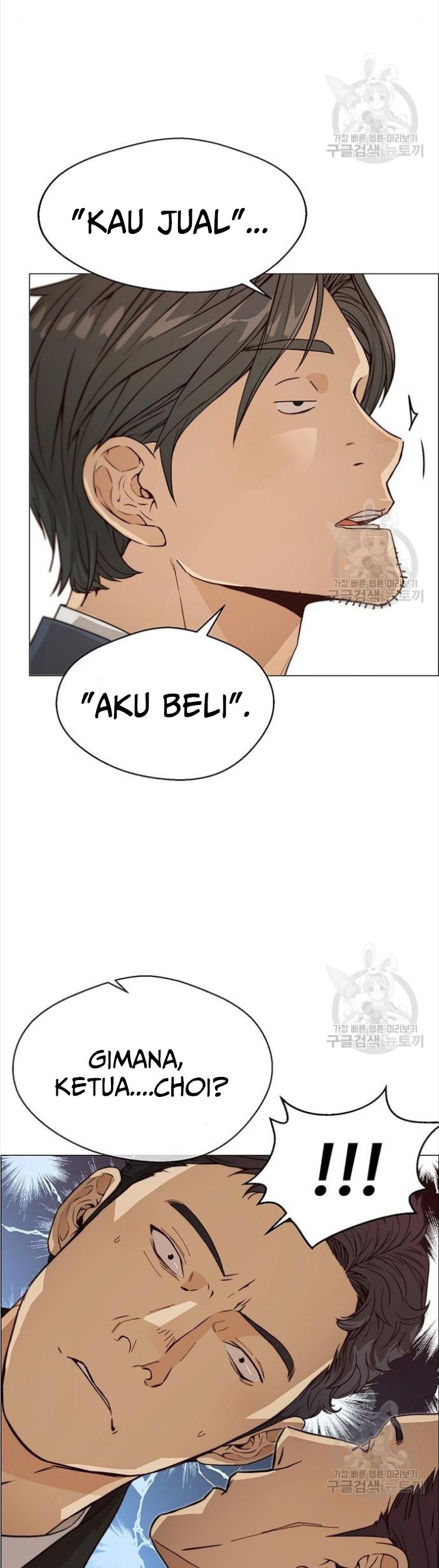 The Man Chapter 123 Gambar 14
