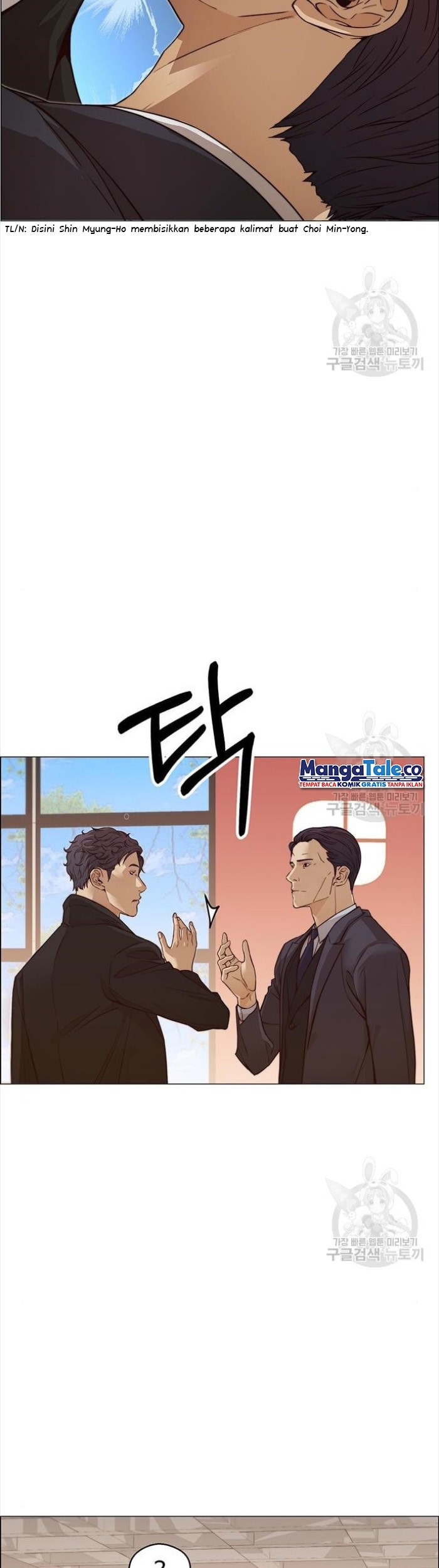 The Man Chapter 123 Gambar 15