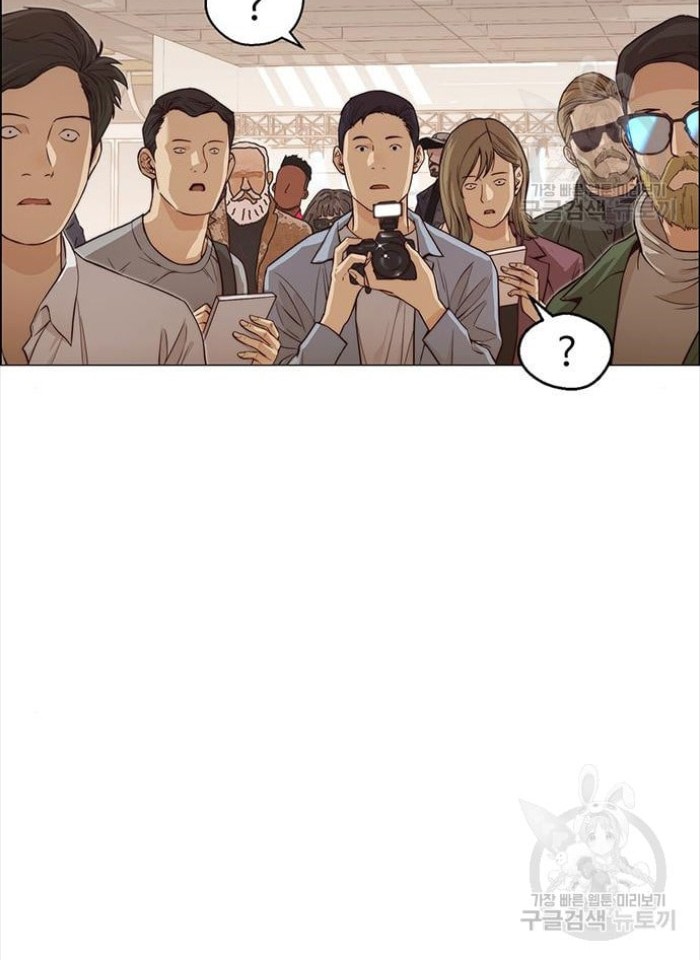 The Man Chapter 123 Gambar 16