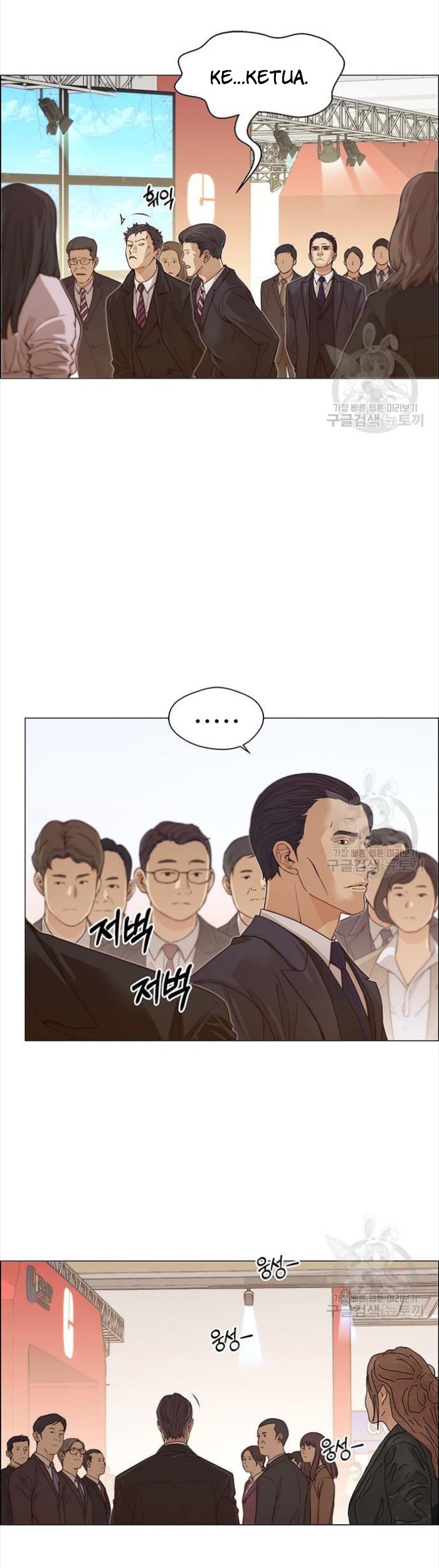 The Man Chapter 123 Gambar 17