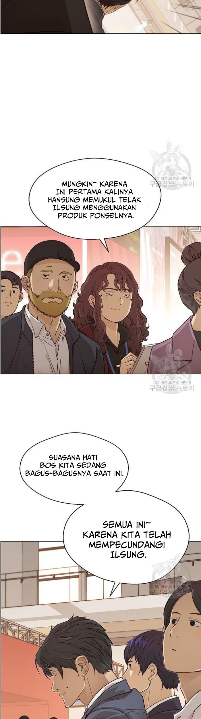 The Man Chapter 123 Gambar 19