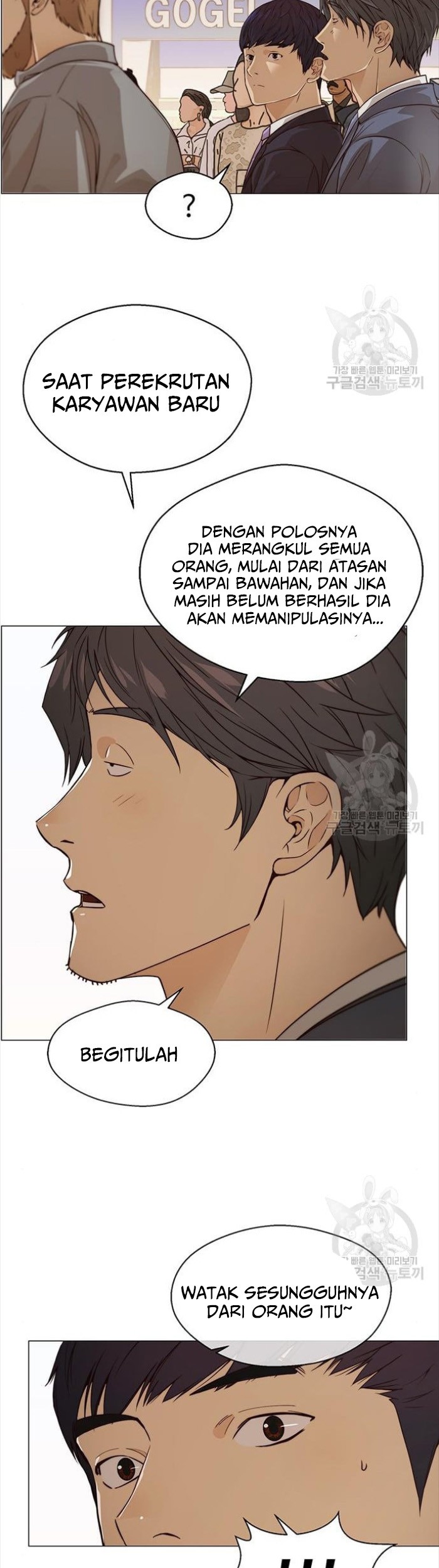The Man Chapter 123 Gambar 21