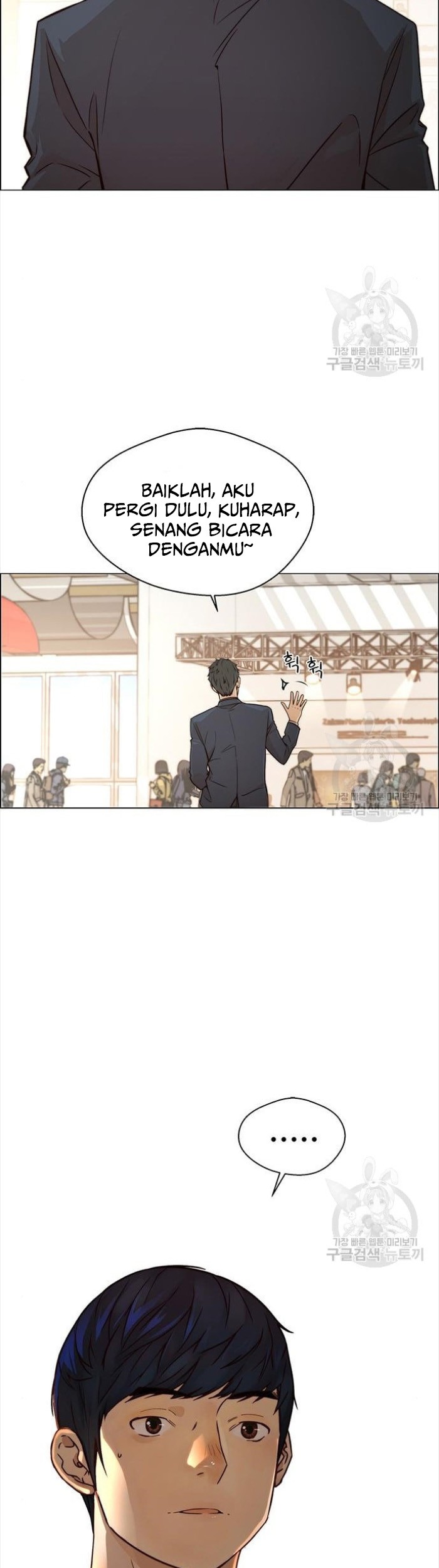 The Man Chapter 123 Gambar 23