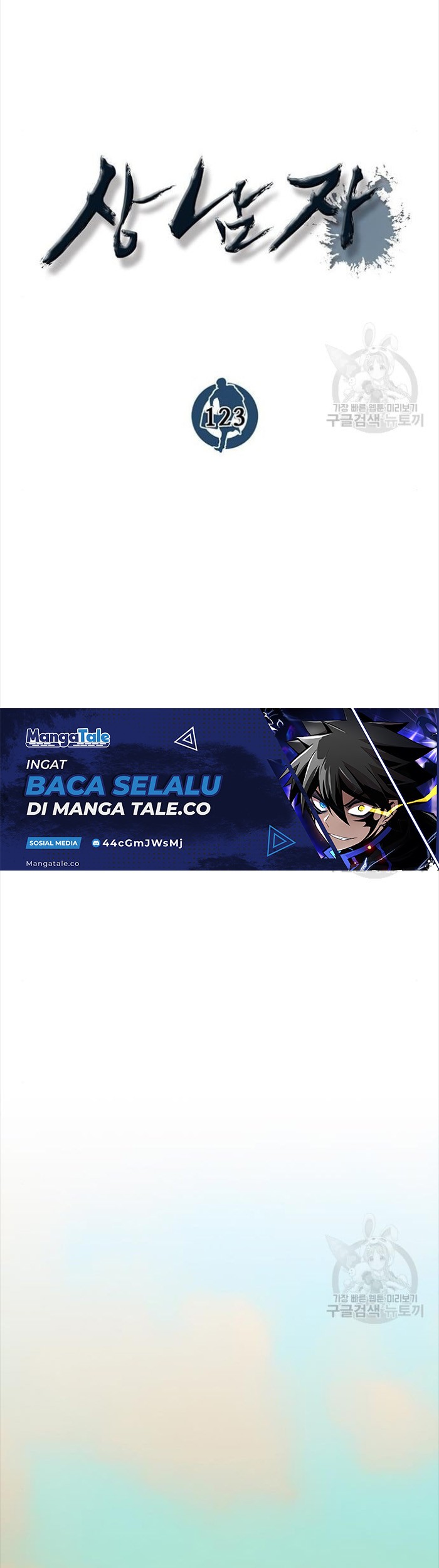 The Man Chapter 123 Gambar 25