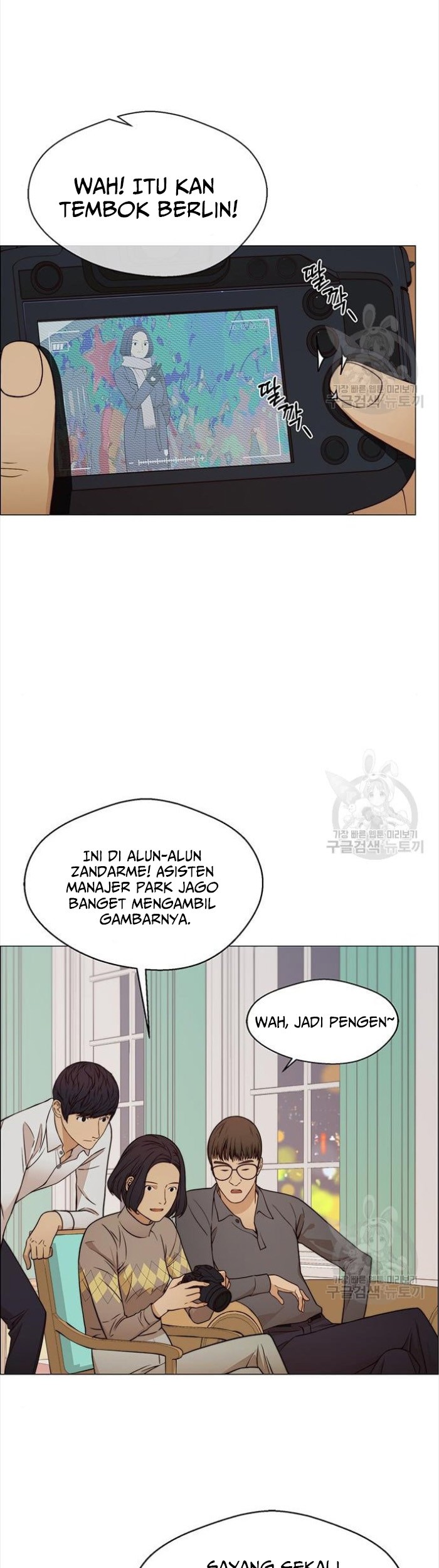 The Man Chapter 123 Gambar 27