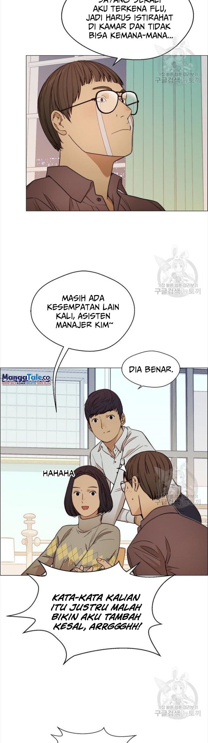 The Man Chapter 123 Gambar 28