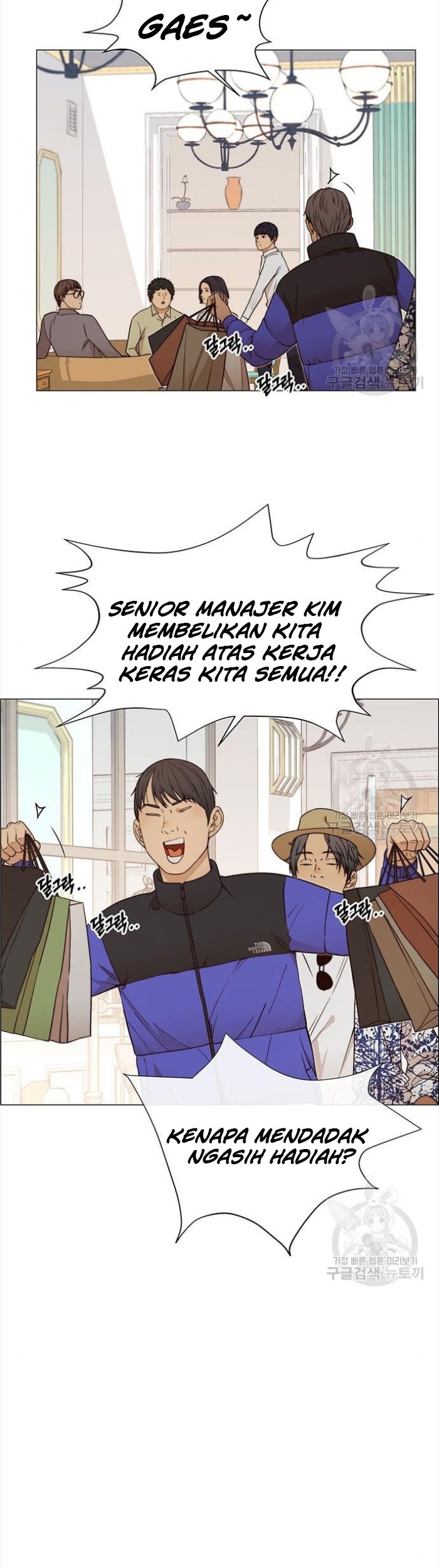 The Man Chapter 123 Gambar 29
