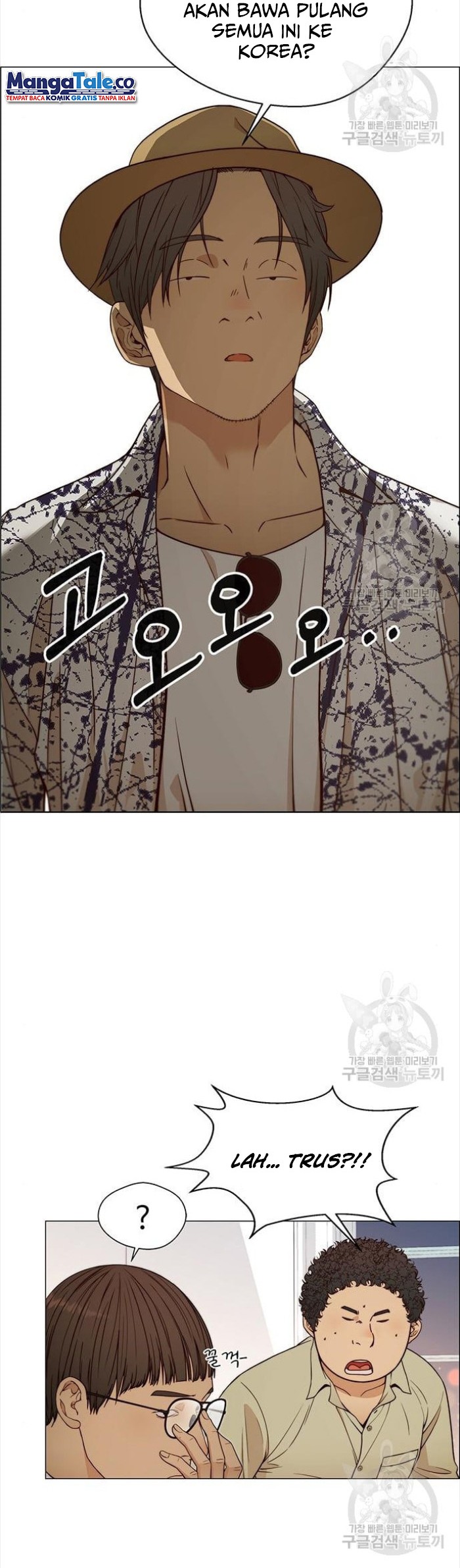 The Man Chapter 123 Gambar 32