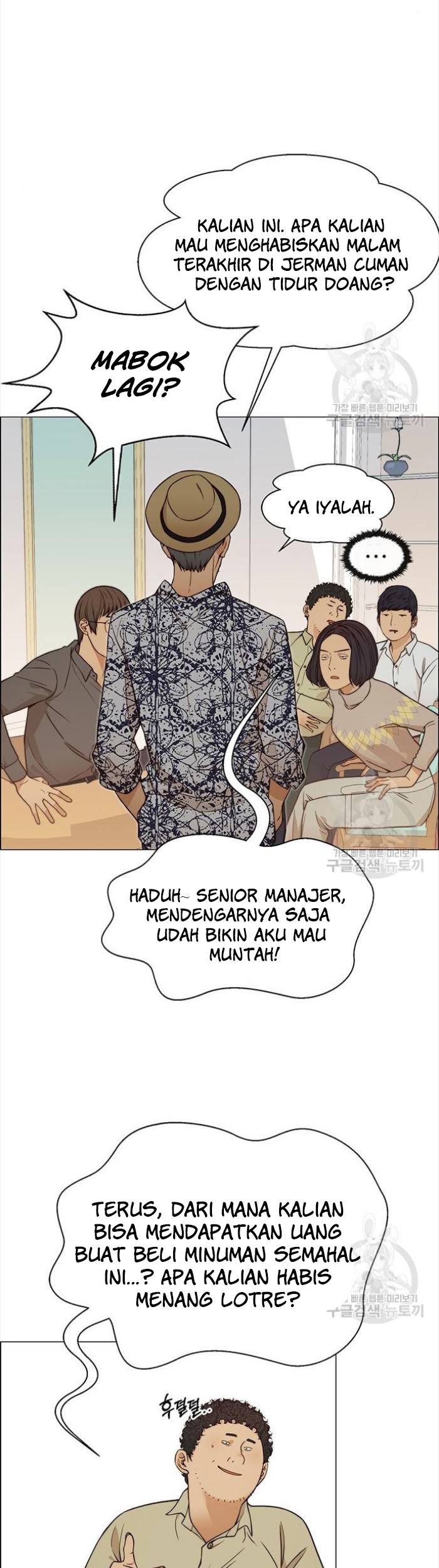 The Man Chapter 123 Gambar 33
