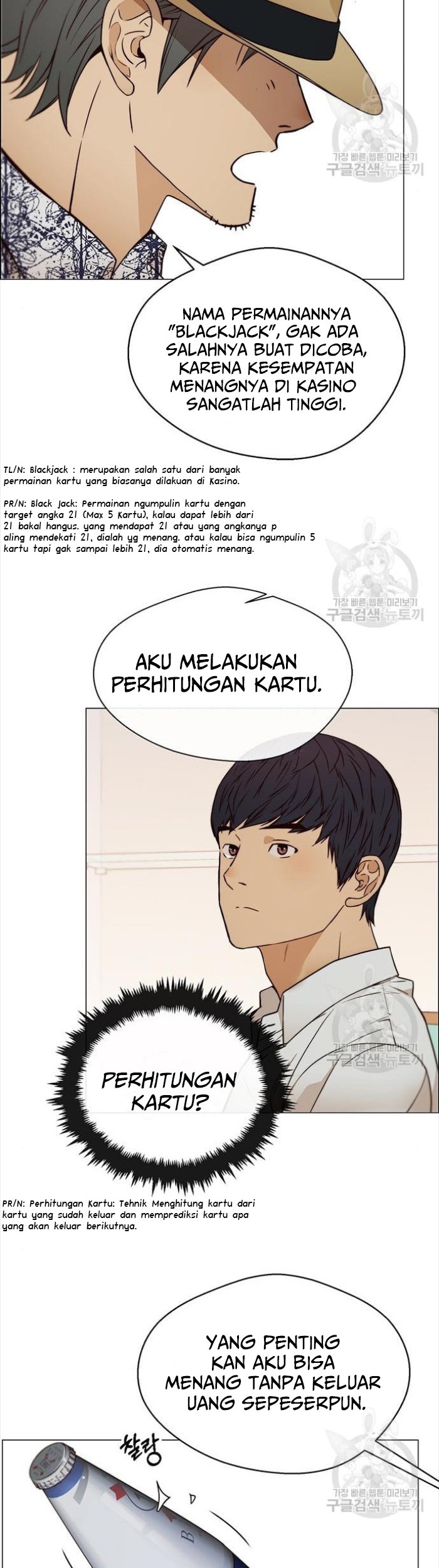 The Man Chapter 123 Gambar 36