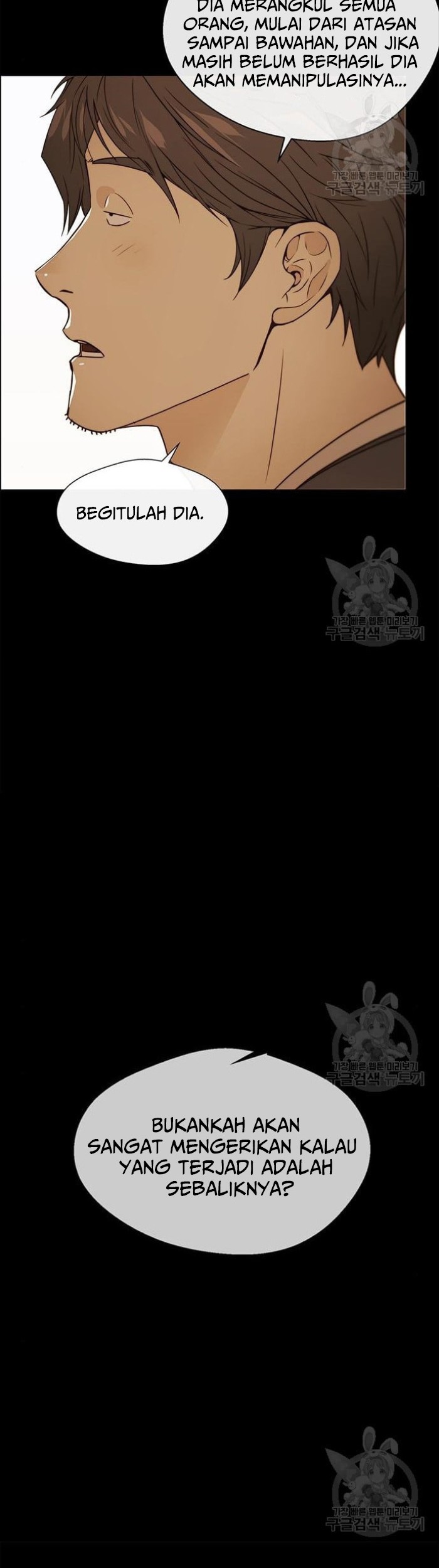 The Man Chapter 123 Gambar 40
