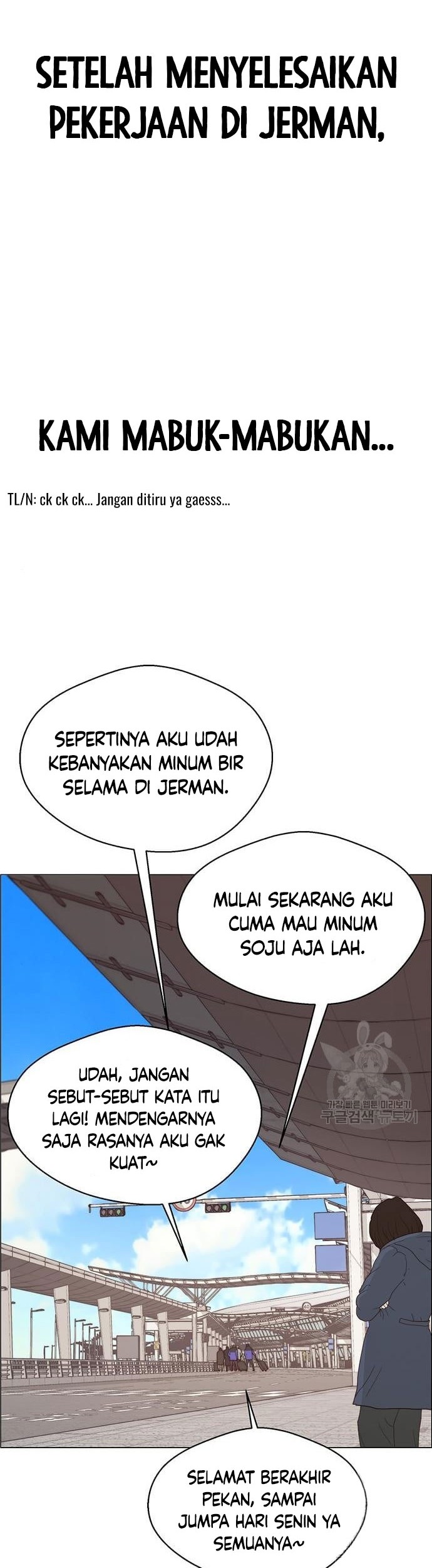 The Man Chapter 124 Gambar 4