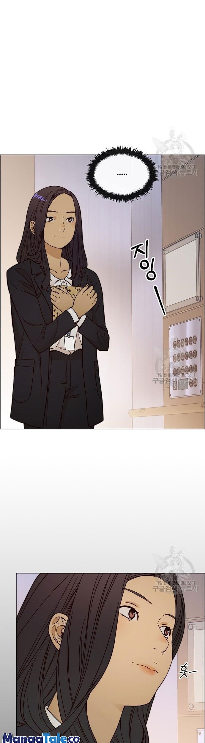 The Man Chapter 124 Gambar 7