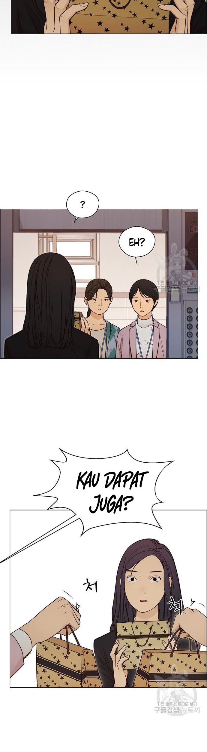 The Man Chapter 124 Gambar 12
