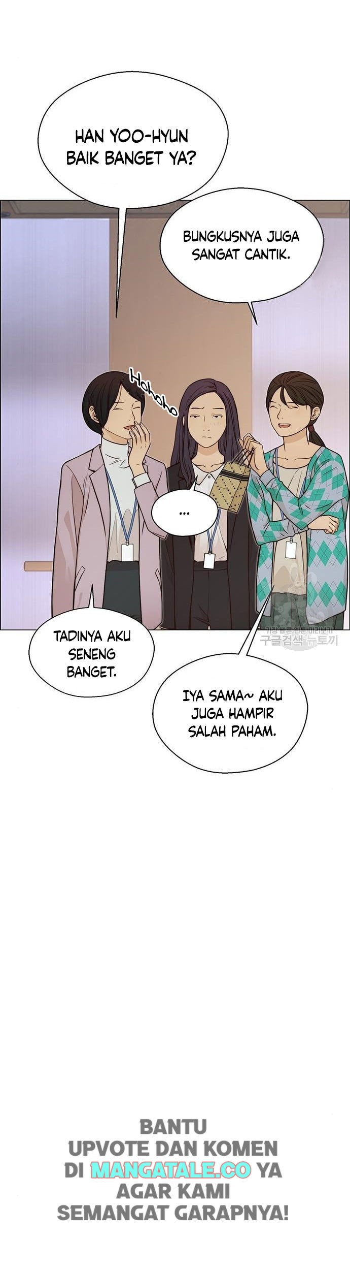 The Man Chapter 124 Gambar 13