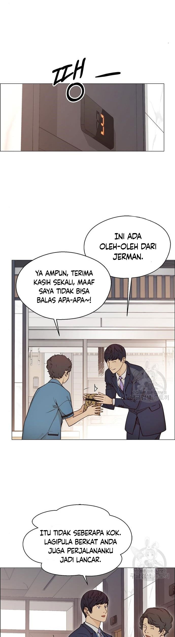 The Man Chapter 124 Gambar 14