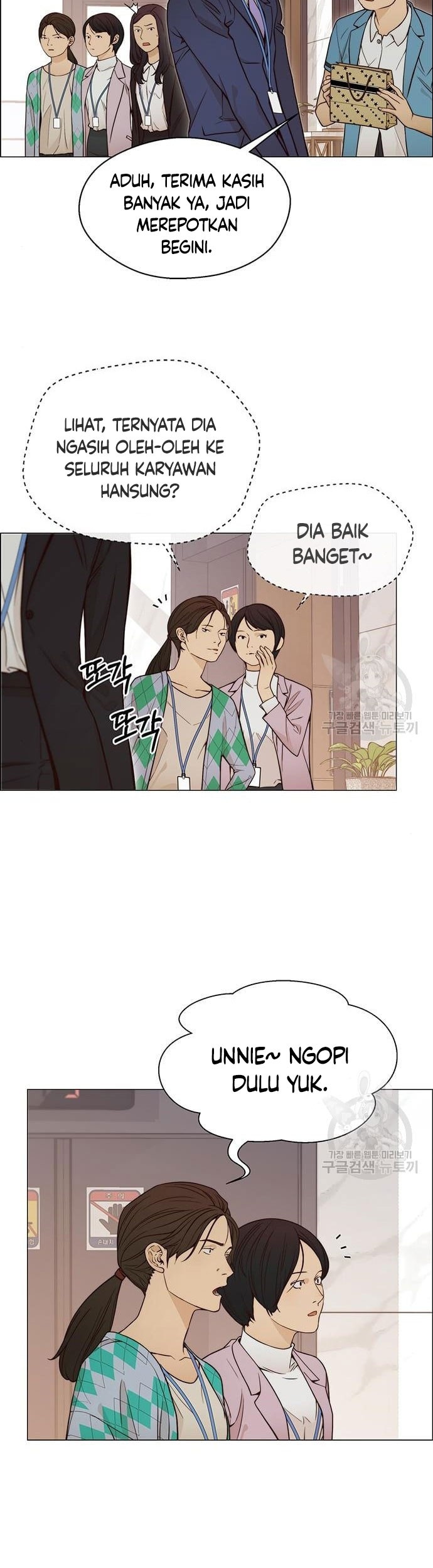 The Man Chapter 124 Gambar 15
