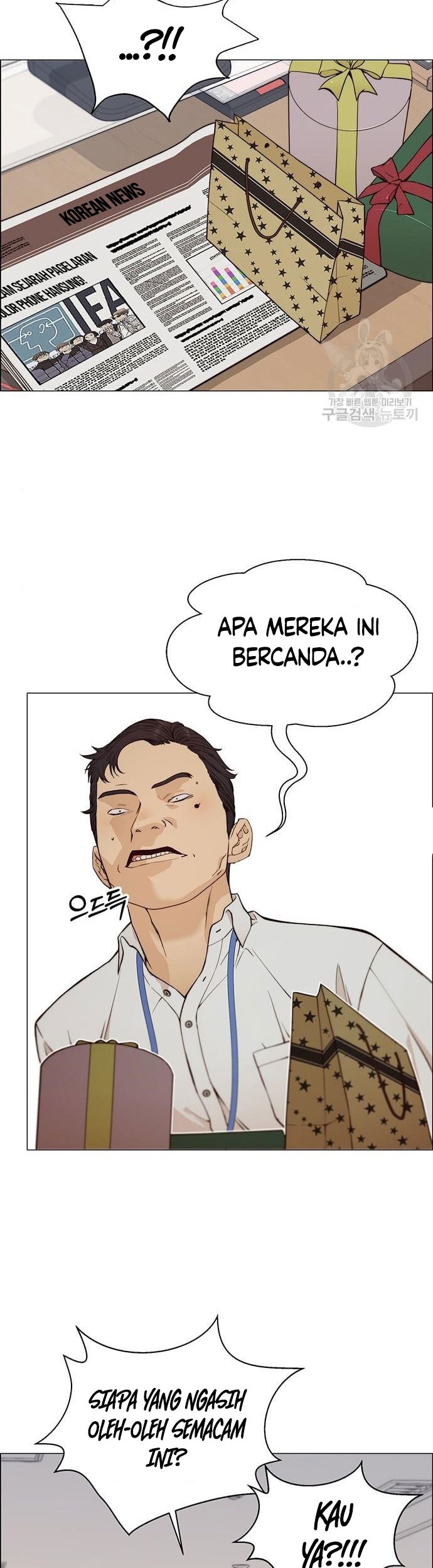 The Man Chapter 124 Gambar 18
