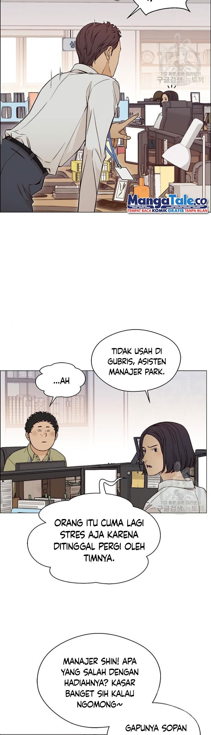 The Man Chapter 124 Gambar 19
