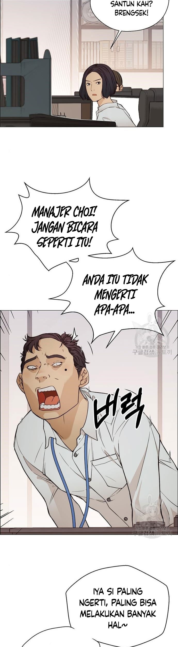The Man Chapter 124 Gambar 20