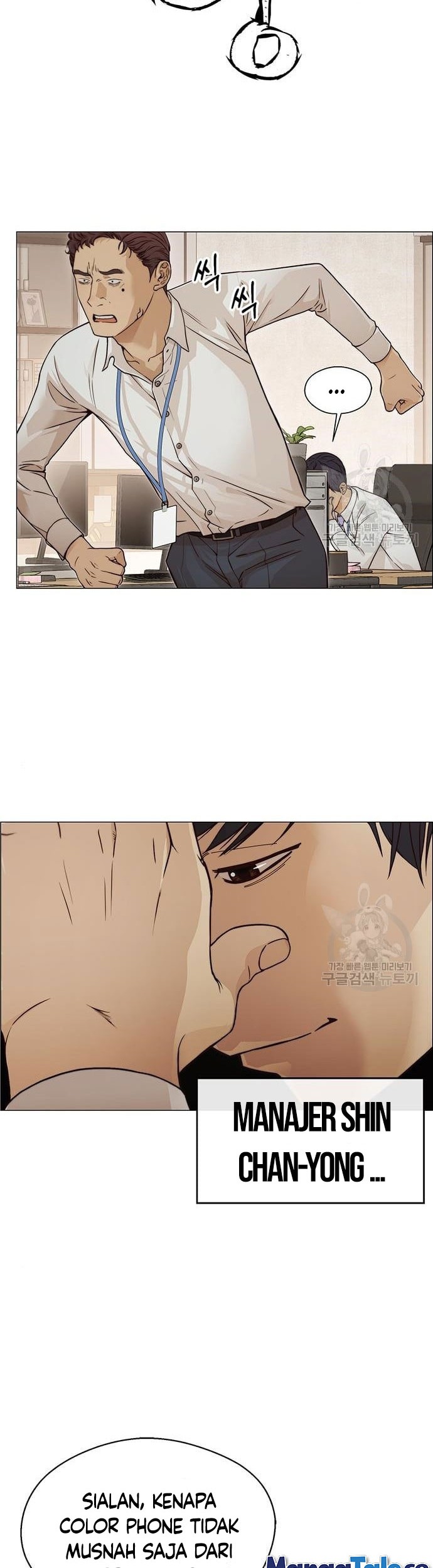 The Man Chapter 124 Gambar 23