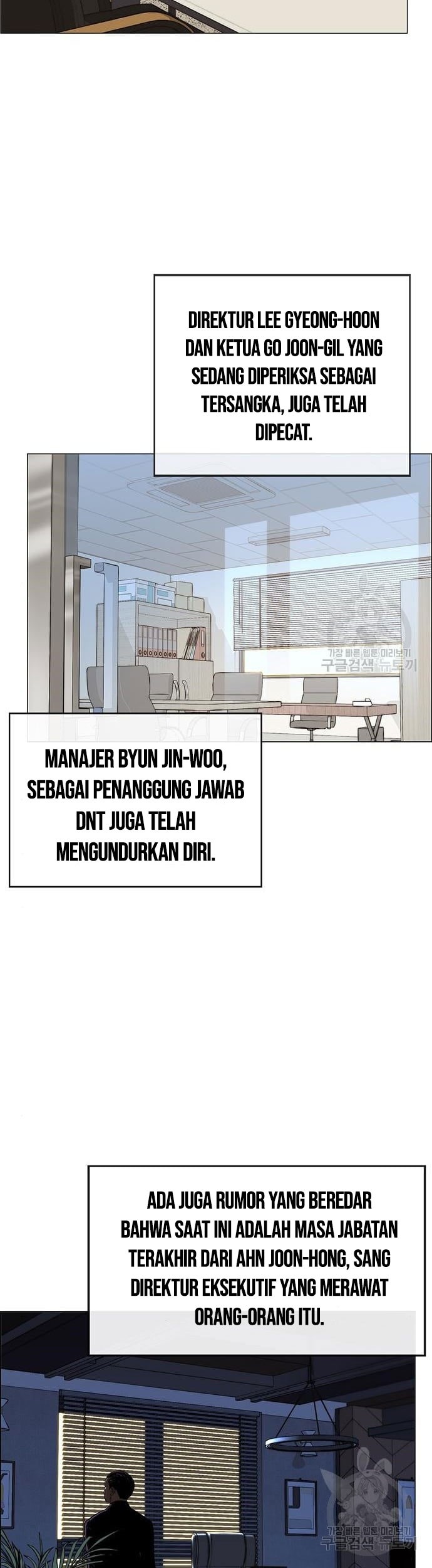 The Man Chapter 124 Gambar 26