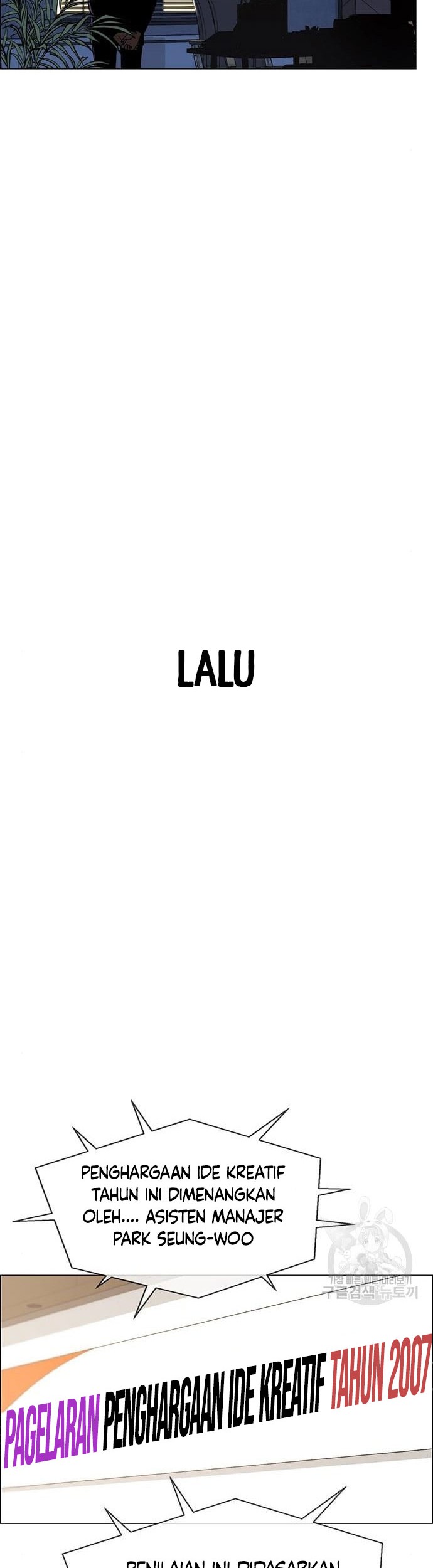 The Man Chapter 124 Gambar 27