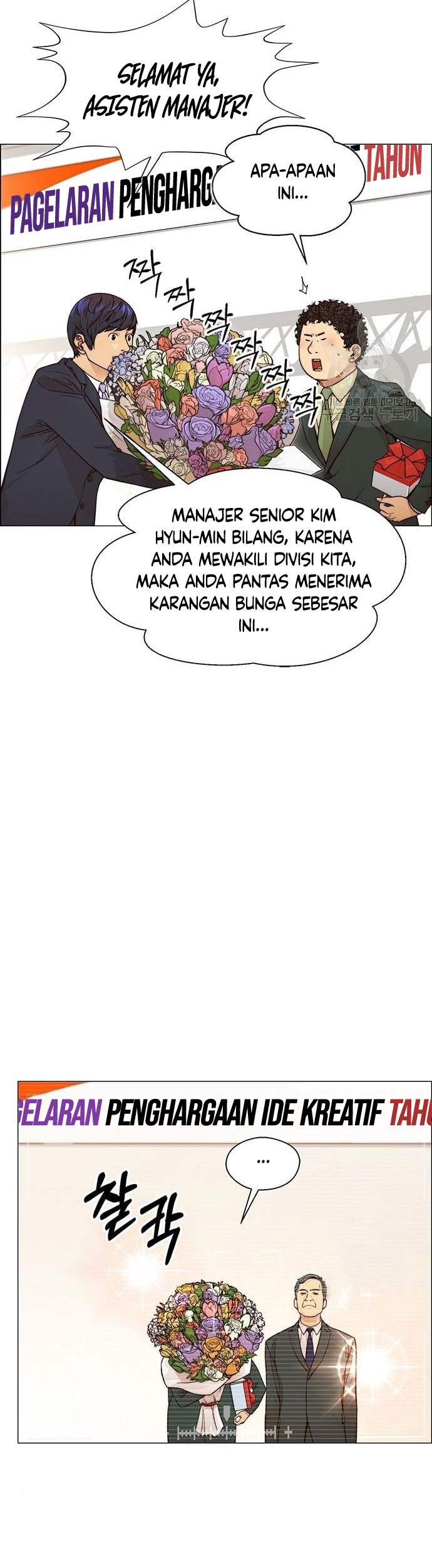 The Man Chapter 124 Gambar 29