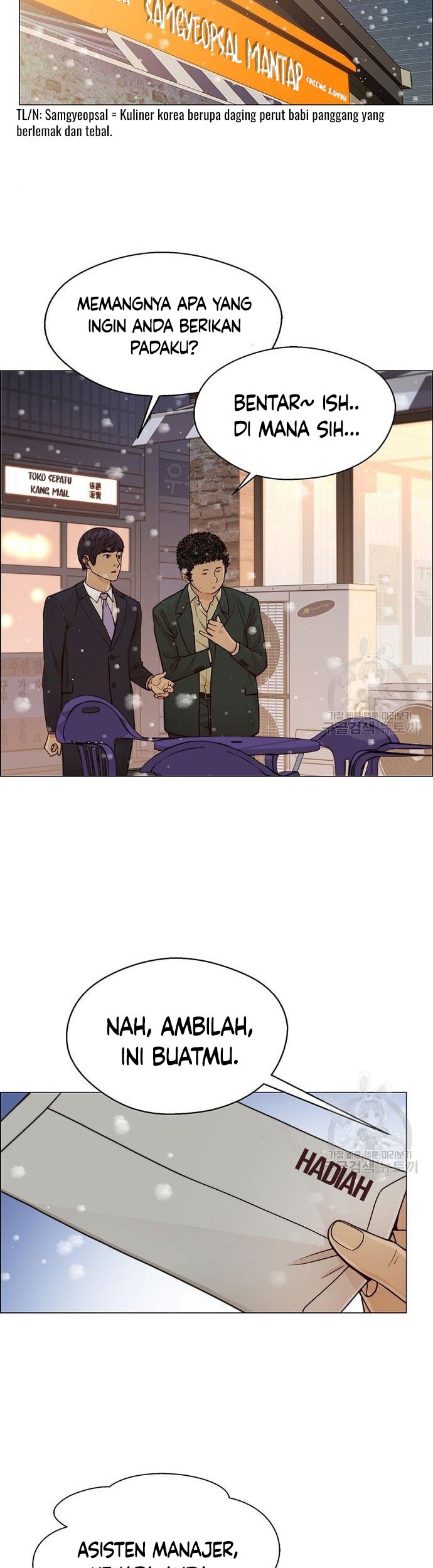 The Man Chapter 124 Gambar 33