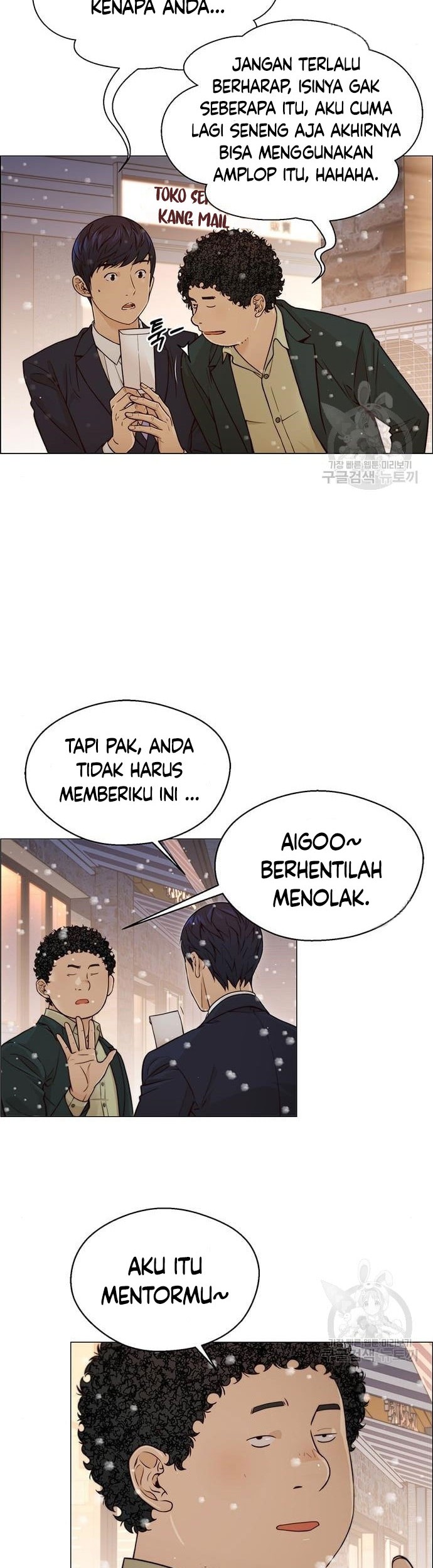 The Man Chapter 124 Gambar 34
