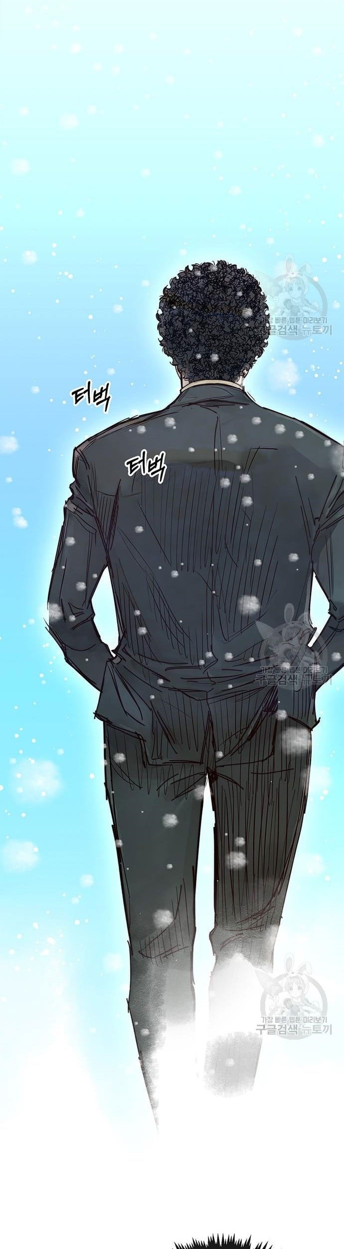 The Man Chapter 124 Gambar 36