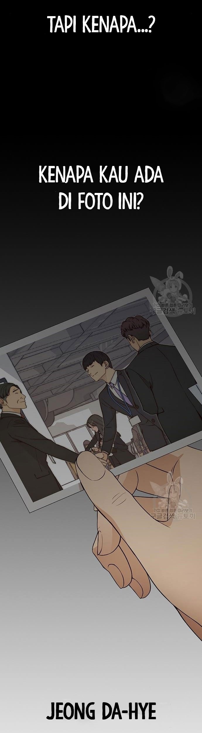 The Man Chapter 124 Gambar 44