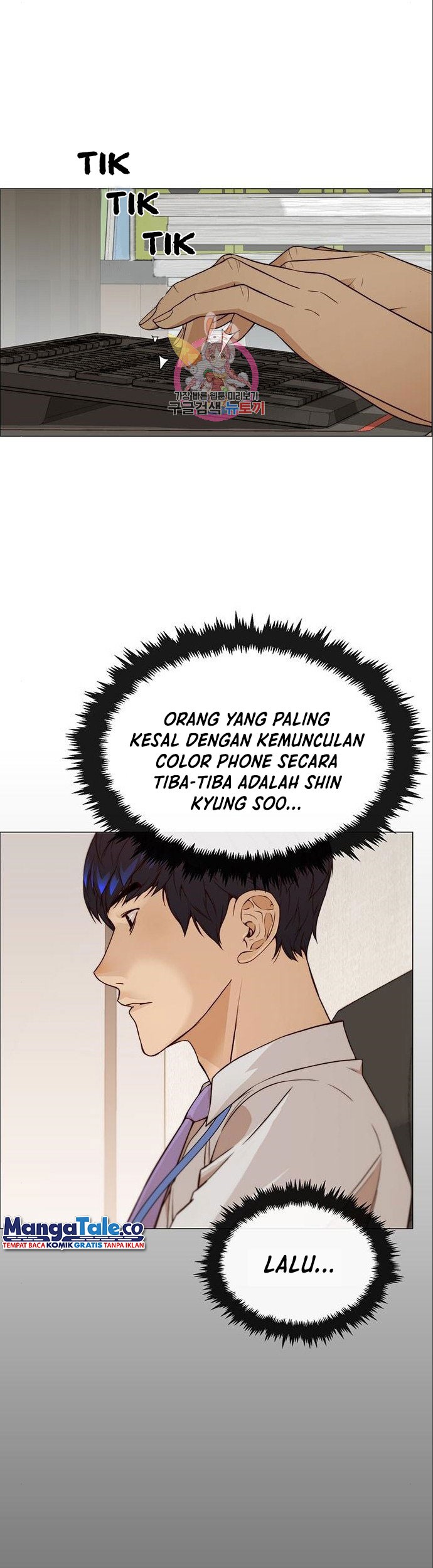 The Man Chapter 125 Gambar 23