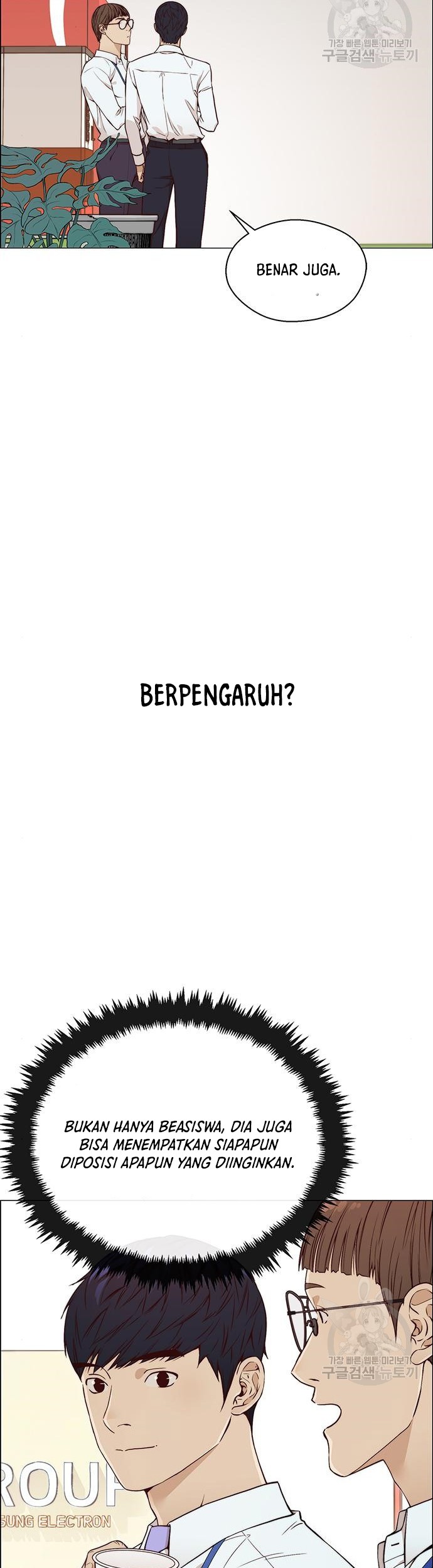 The Man Chapter 126 Gambar 3