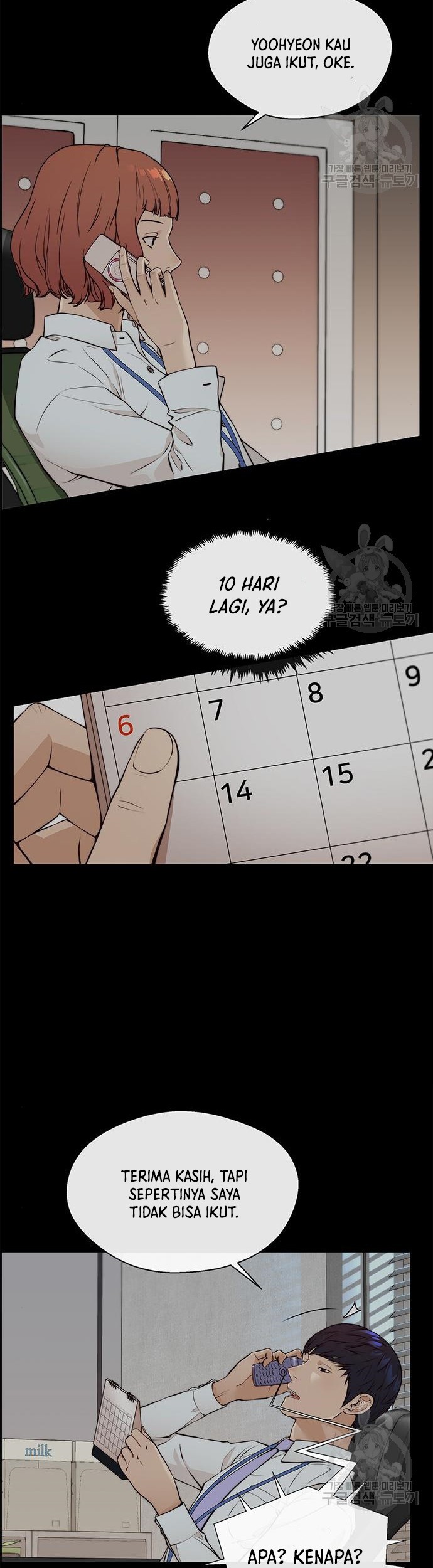 The Man Chapter 126 Gambar 6