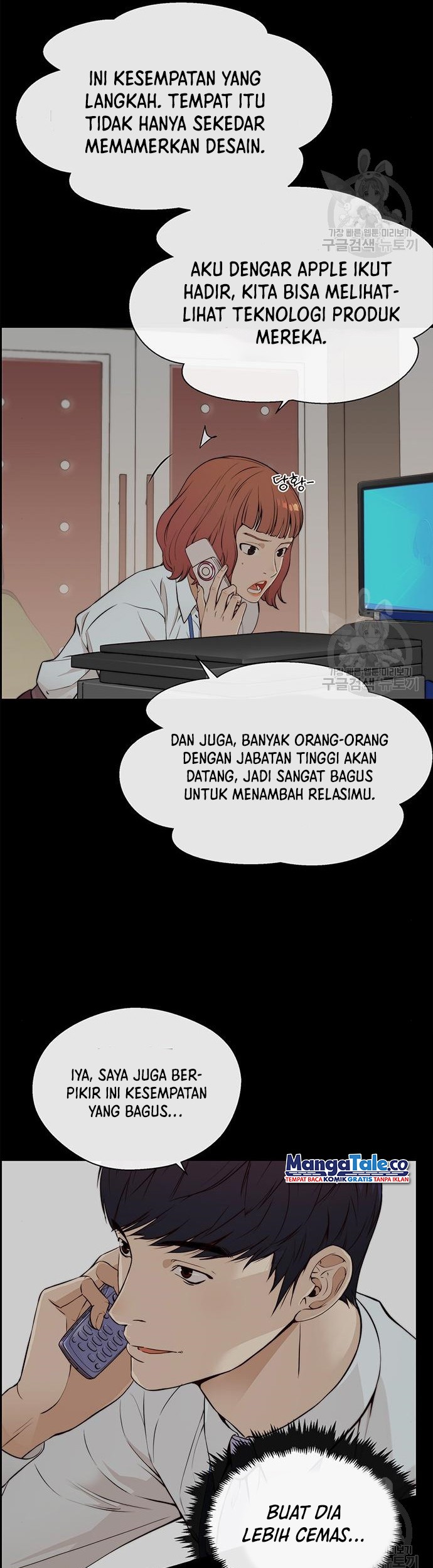 The Man Chapter 126 Gambar 8