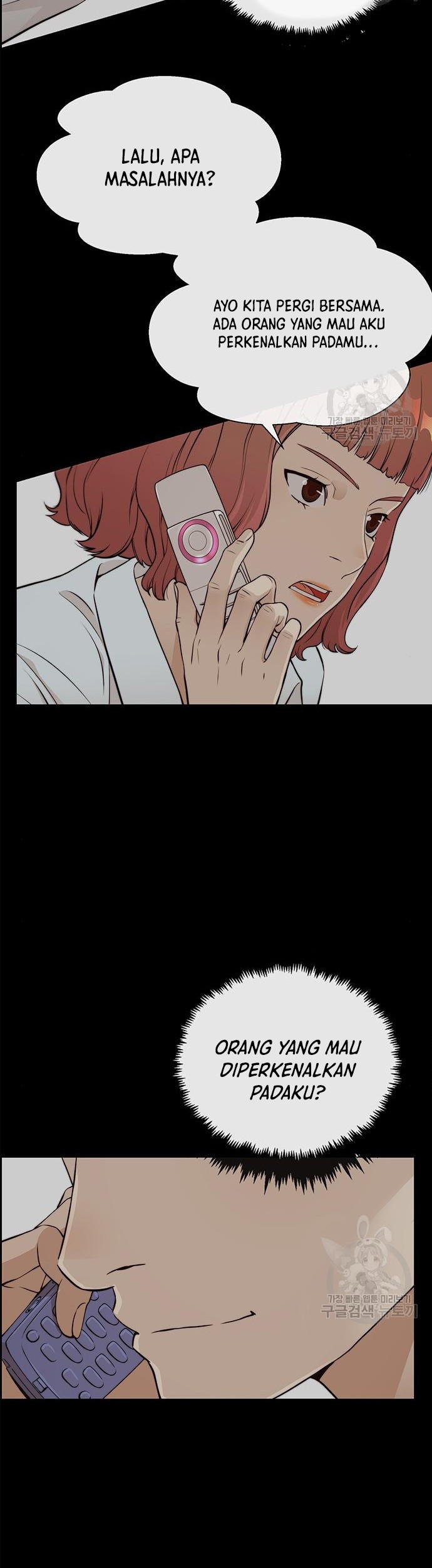 The Man Chapter 126 Gambar 9