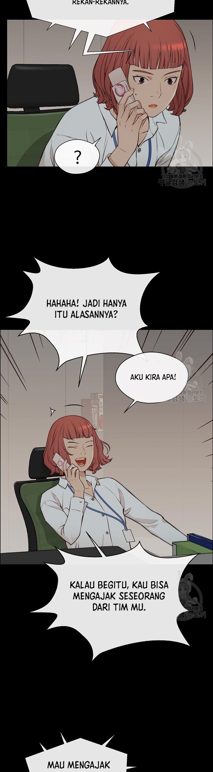 The Man Chapter 126 Gambar 11